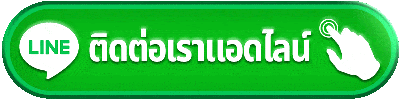 ติดต่อ ko888 Support ออนไลน์ พร้อมช่วยเหลือผู้เล่นตลอดเวลา