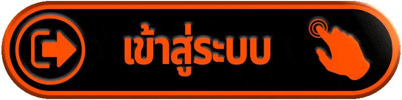 เข้าสู่ระบบ ko888 ทางเข้าเว็บสล็อต ระบบเสถียร เล่นลื่นทุกอุปกรณ์